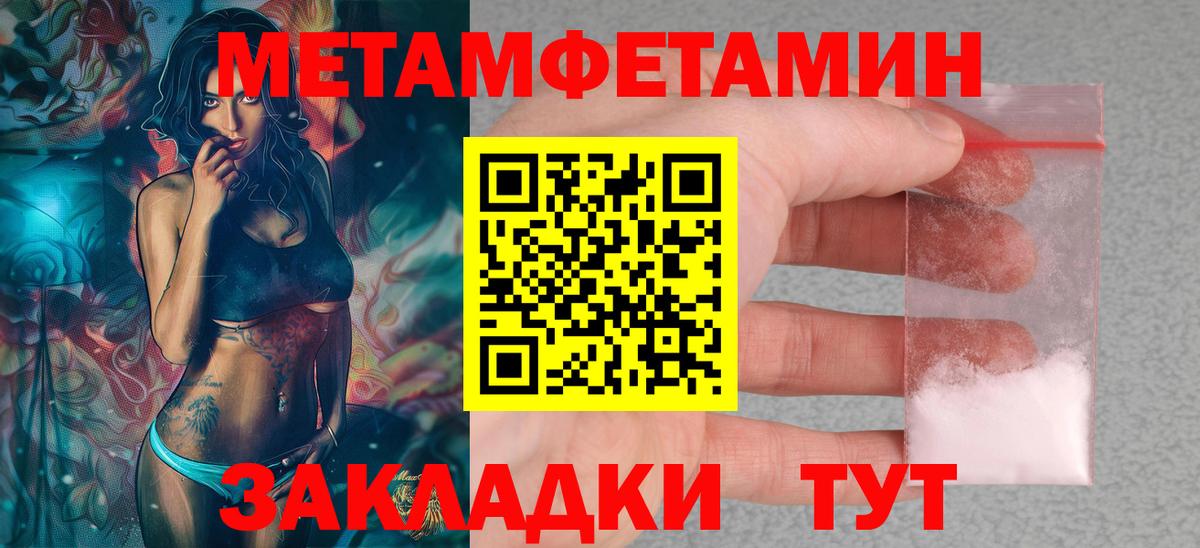 Отрадное  АМФ Розовый  Вход с VPN 