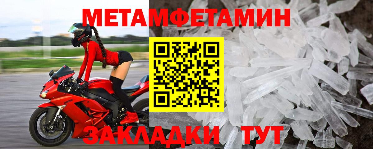 АМФЕТАМИН 98% Отрадное