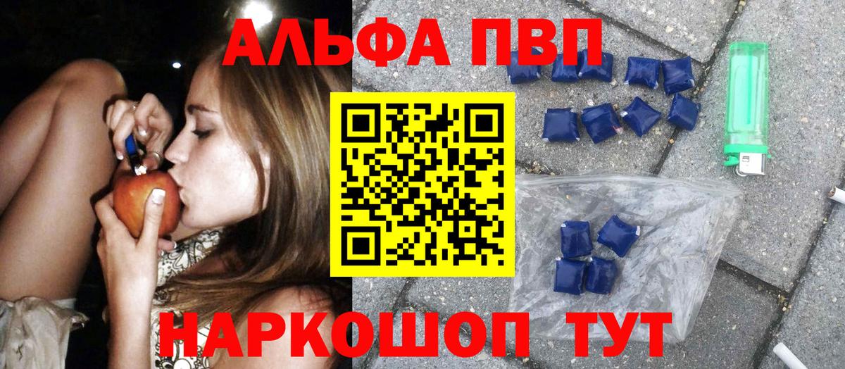 А ПВП мука Отрадное