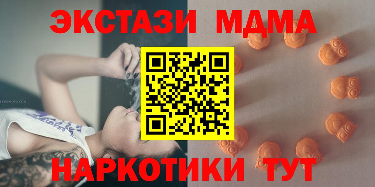 Отрадное  ЭКСТАЗИ Philipp Plein  ЭКСТАЗИ  Вход с VPN  ЭКСТАЗИ ешки 