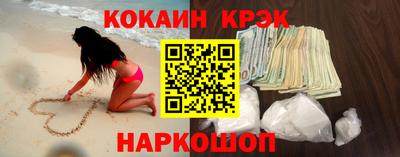скорость Севастополь