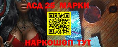 мефедрон Северобайкальск