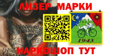 мефедрон Северобайкальск