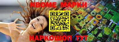 мефедрон Северобайкальск
