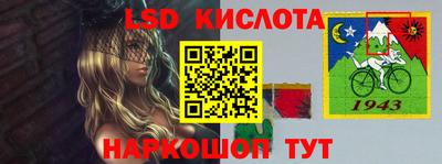 мефедрон Северобайкальск