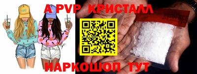 a pvp Свободный