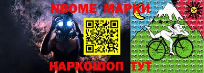скорость Севастополь