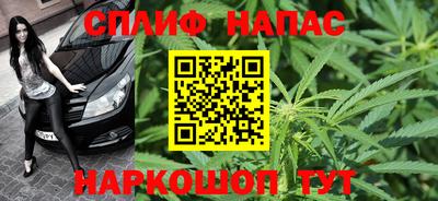 мефедрон Северобайкальск