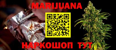 мефедрон Северобайкальск