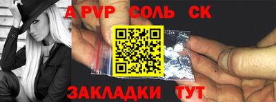 a pvp Свободный