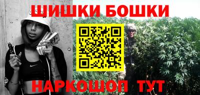 мефедрон Северобайкальск