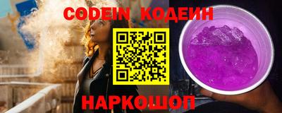 мефедрон Северобайкальск