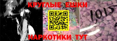 мефедрон Северобайкальск