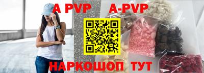 a pvp Свободный