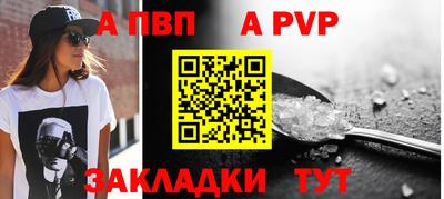 мефедрон Северобайкальск