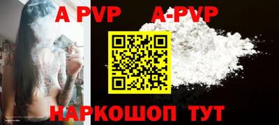 a pvp Свободный
