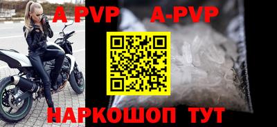 мефедрон Северобайкальск