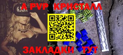 a pvp Свободный