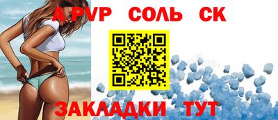 скорость Севастополь