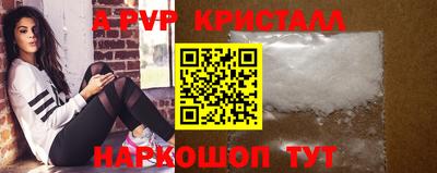 a pvp Свободный