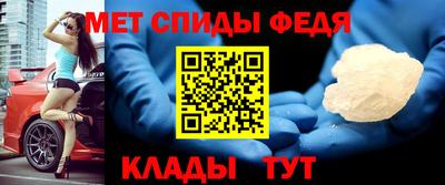 скорость Севастополь