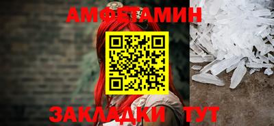 мефедрон Северобайкальск