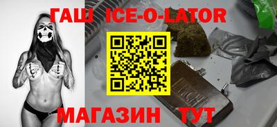 мефедрон Северобайкальск