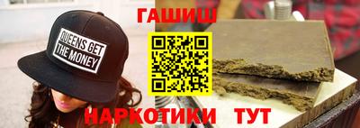 мефедрон Северобайкальск