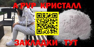скорость Севастополь