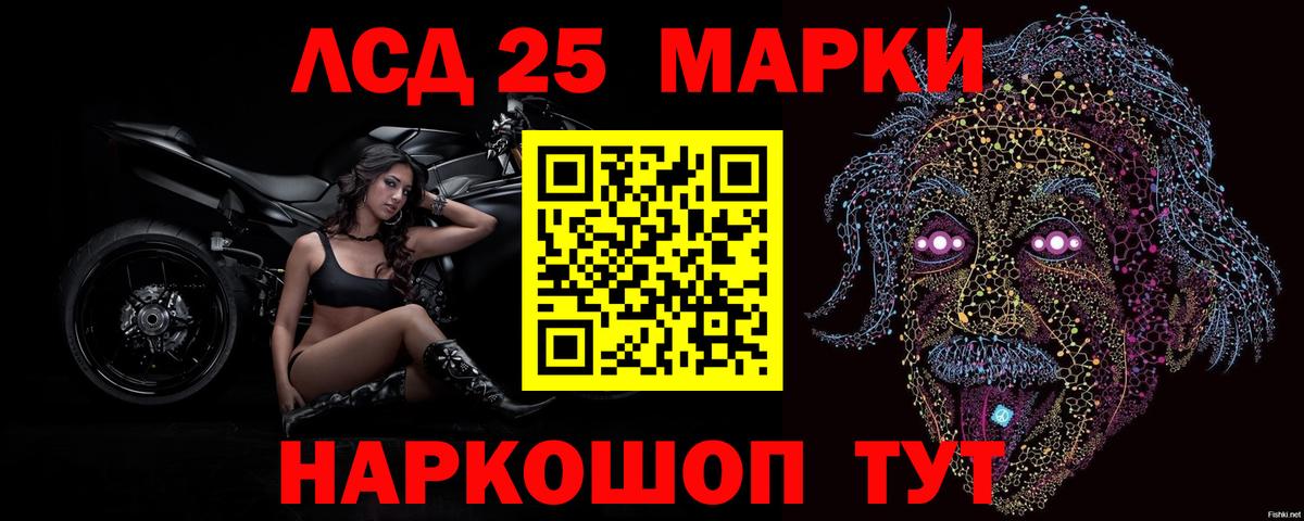 ЛСД экстази  ЛСД экстази ecstasy  мега tor  Вход с VPN  Отрадное  LSD-25 экстази кислота 