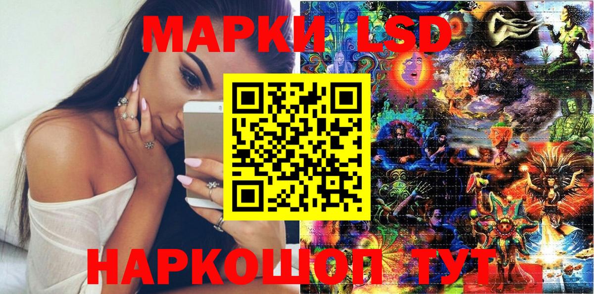 Марки NBOMe 1500мкг Отрадное