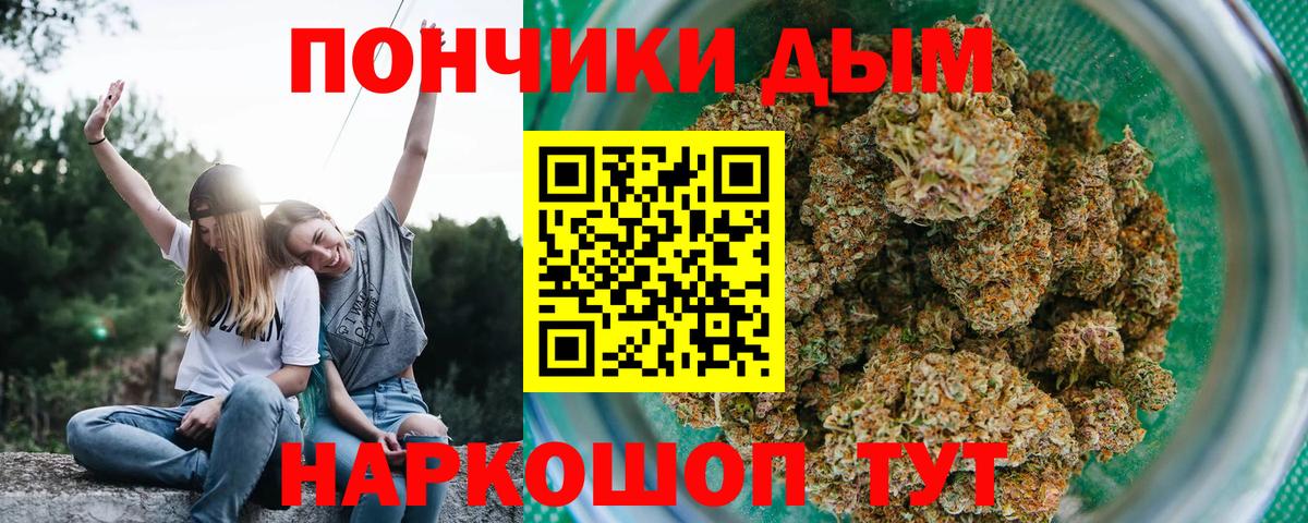 Каннабис план  Вход с VPN  МАРИХУАНА семена  Канабис марихуана  Конопля OG Kush  Отрадное 